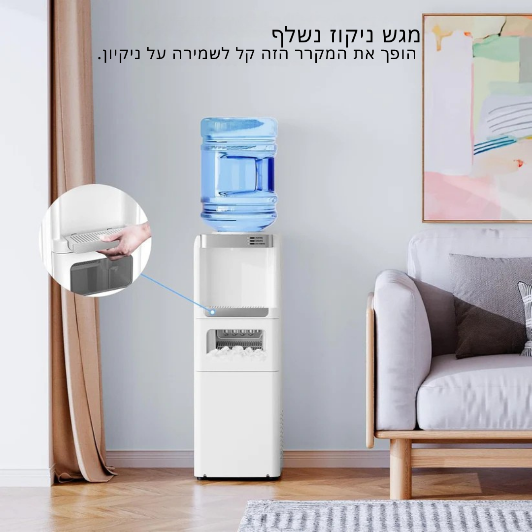 ™Iceluxe | דיספנסר מים וקרח, פונקציה כפולה למים וקרח מרעננים בכל זמן