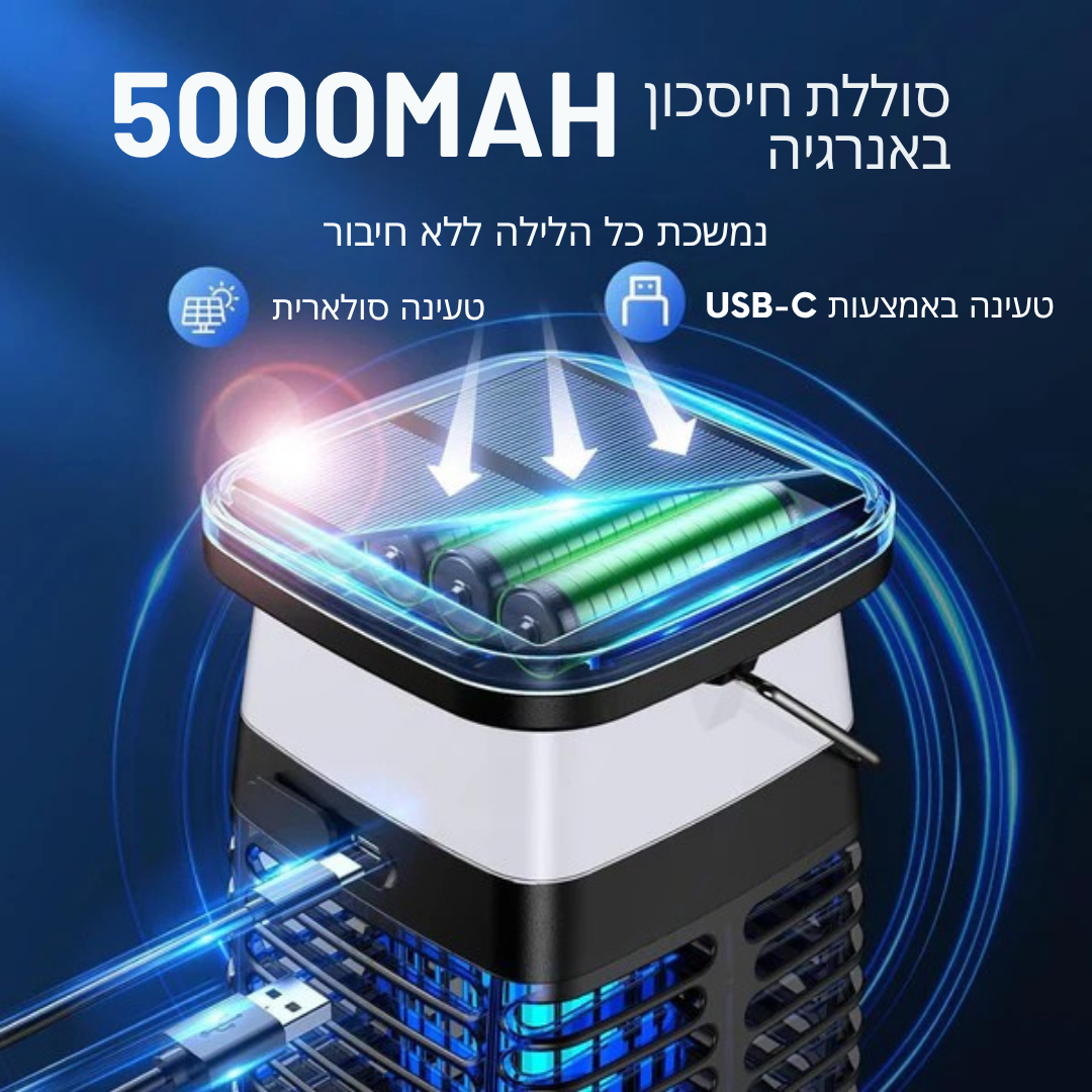 ™Zapify | מחסל יתושים סולארי 4200V, עמיד במים, נייד עם אור LED לשימוש חוץ