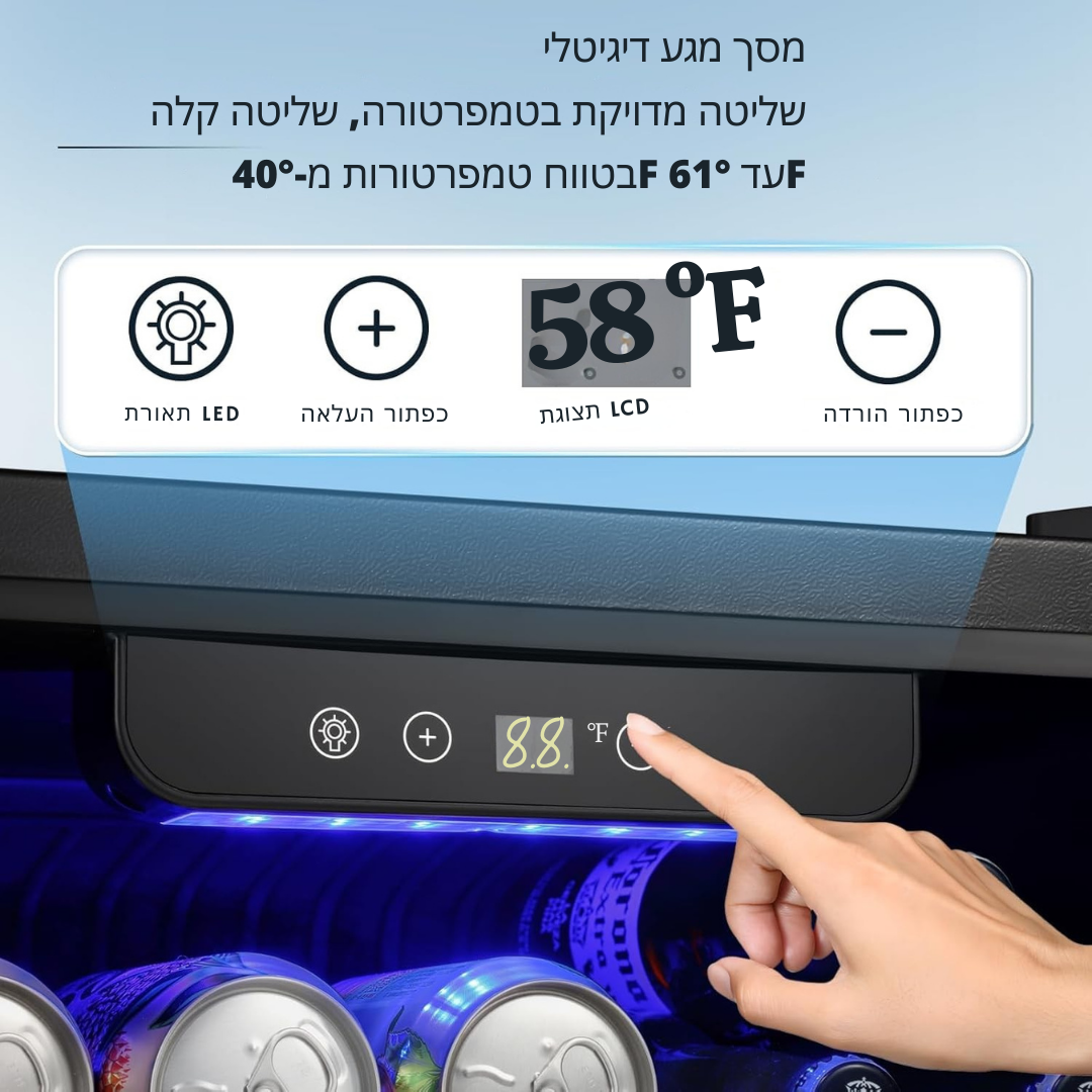 ™Vintara | מקרר משקאות קומפקטי 12 בקבוקים – שקט, אופנתי ויעיל לבר שלכם