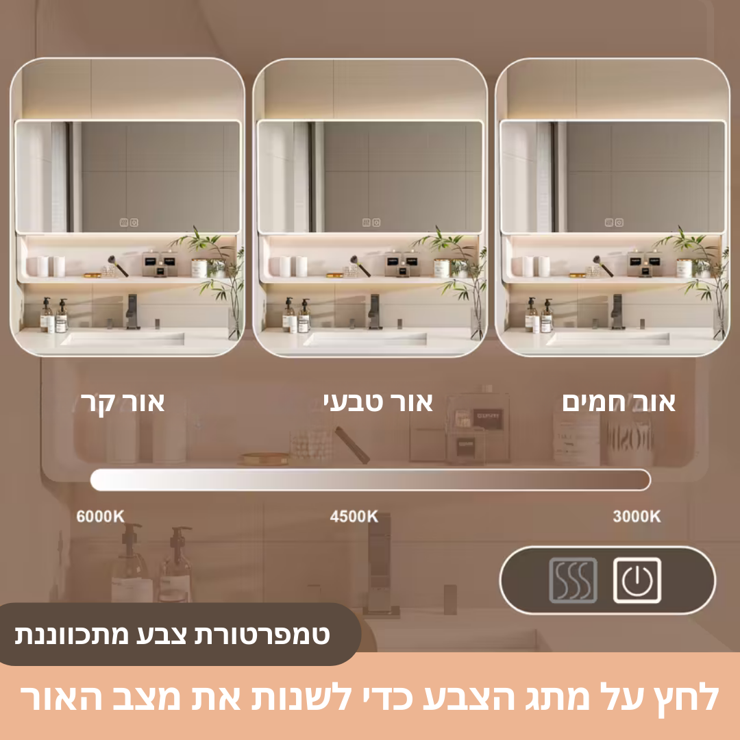 ™Kyronex | מראת קיר חכמה – 35"x28", תאורת LED ועיצוב נגד אדים