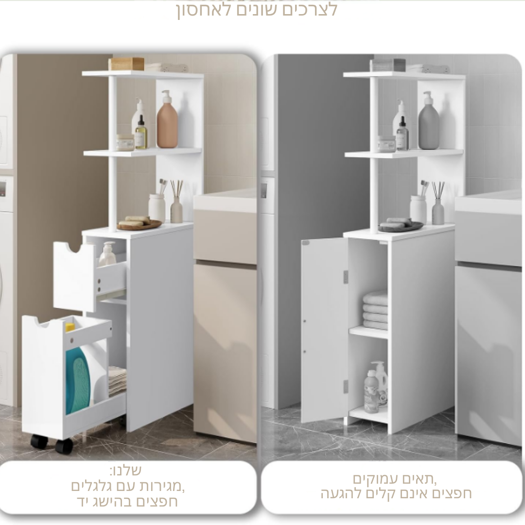 ™Cavora | עמוד אמבטיה צר, 19x45x113 ס"מ, MDF לבן, 2 תאים פתוחים