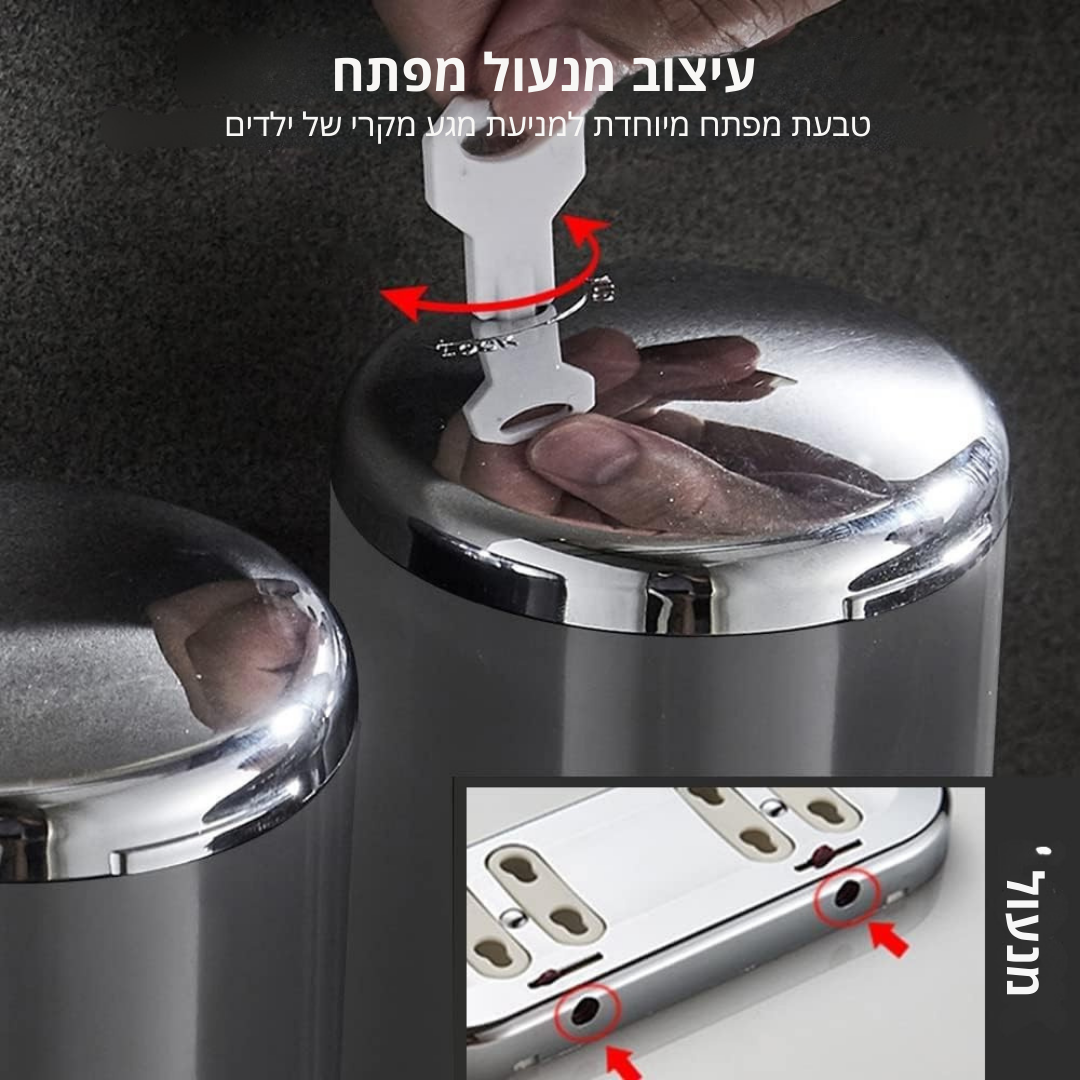 ™Eliora | משאבת מקלחת – 3 מיכלים, פתרון נוח לארגון המקלחת