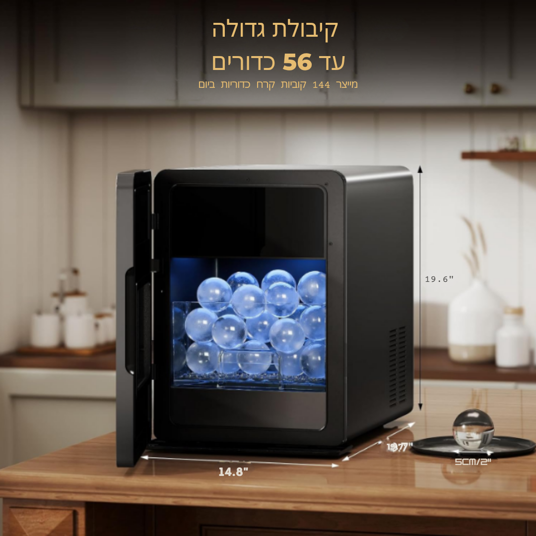 ™Zelvian | מכונת כדורי קרח – 4 כדורים ב-30 דקות, ניקוי עצמי