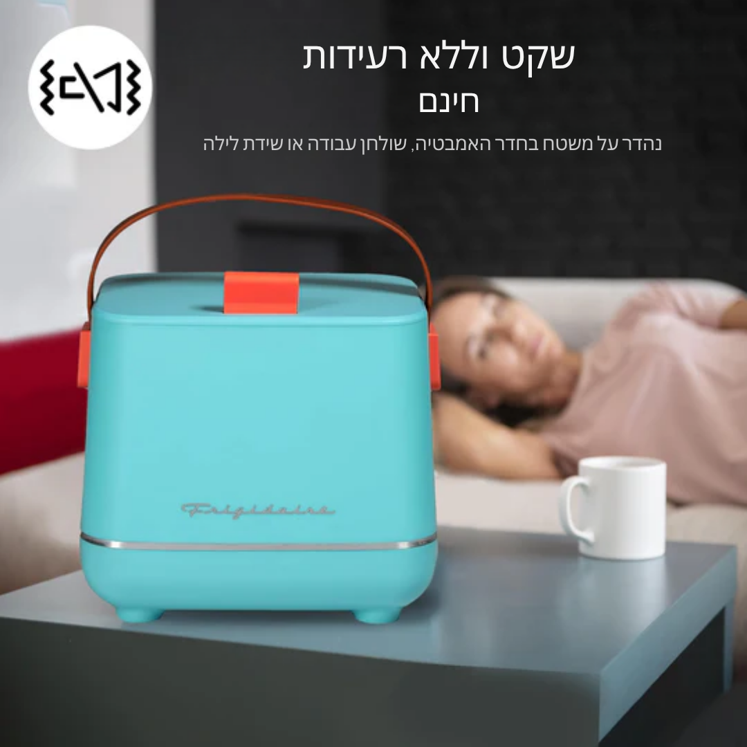 ™Glaciara | מקרר שתייה נייד – 6 קנים, 4 ליטר, מבודד, ידית עור, שקט ויעיל