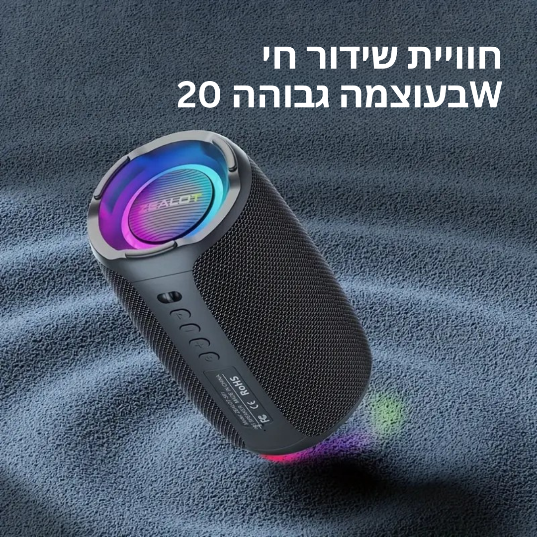 ™Teydar | רמקול אלחוטי 20W – תאורת RGB, בס כפול, סוללת 3600mAh